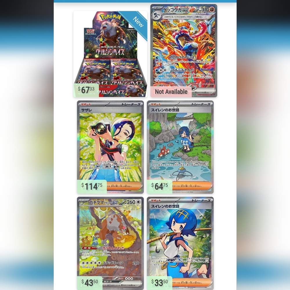 Pokemon Mystery Packs/Products (1 Wheel Spin) - Picture 14 of 16